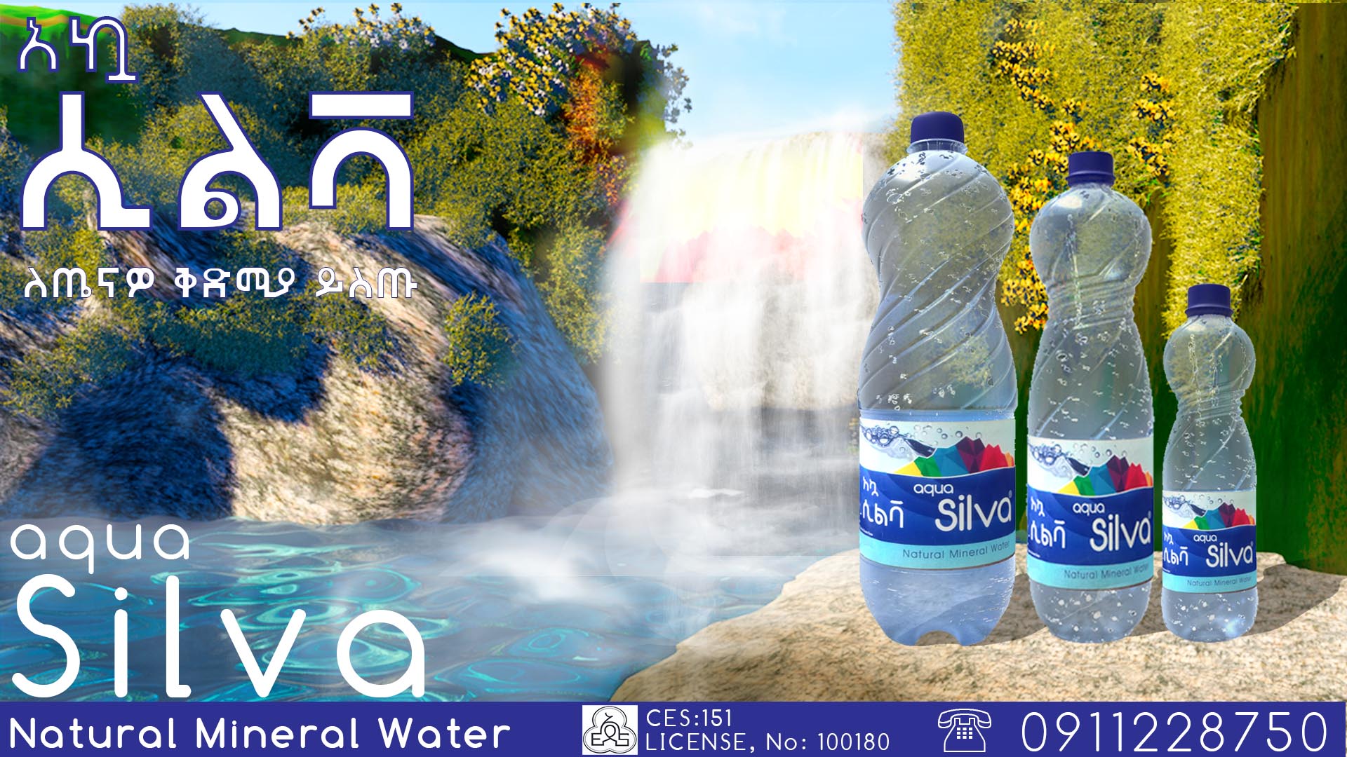 water-bottle-poster